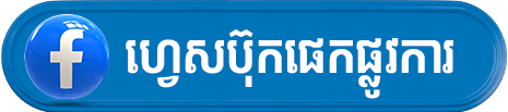 Facebook Page